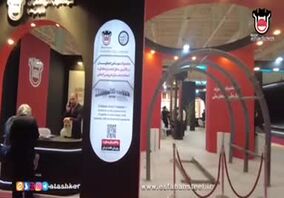 ویدئو: غرفه ذوب‌آهن در ایران اکسپو ۲۰۲۵، جایی که صنعت فولاد ایران با بازرگانان جهانی دست به دست هم می‌دهد! 