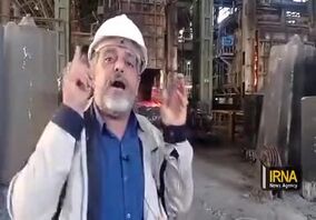 ویدئو: رونق دوباره مجتمع فولاد اسفراین در دولت سیزدهم