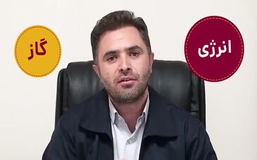 ویدئو: طرح‌های توسعه‌ای گروه «ومعادن» هوشمندانه و با حفظ توازن در زنجیره فولاد پیش می‌رود

