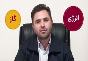 ویدئو: طرح‌های توسعه‌ای گروه «ومعادن» هوشمندانه و با حفظ توازن در زنجیره فولاد پیش می‌رود

