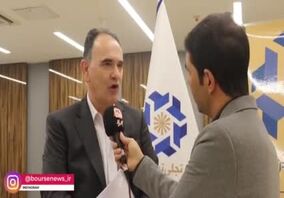 ویدئو: حضور تجلی، حضور در بازار آینده است