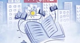 برگزاری چهارمین نمایشگاه بزرگ کتاب گل گهر