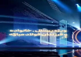  هابل؛ رصدخانه استعدادهای آسمانِ فولاد مبارکه