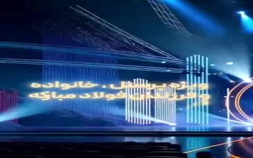  هابل؛ رصدخانه استعدادهای آسمانِ فولاد مبارکه