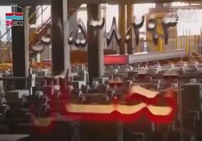 ویدئو: رکورد تولید سالیانه تختال در فولاد هرمزگان شکسته شد