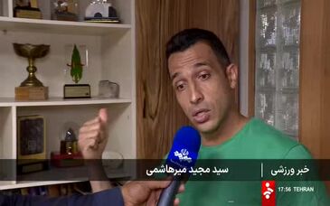 ویدیو: برگزاری آیین تجلیل از ورزشکاران تیم های ملی و کارگری اعزامی به بازی های جهانی با حضور محمد آقاجانلو رئیس هیات عامل ایمیدرو