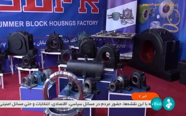  ویدئو: امضای ۳۲ تفاهمنامه و قرارداد ساخت داخل در جشنواره