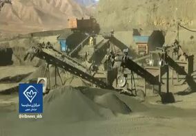  ویدئو: بهار کار و تولید با مهیا شدن زیرساختها در معادن