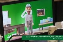 گزارش تصویری آیین رونمایی از سامانه‌های ارتباطی شرکت فولاد غدیر نی‌ریز
