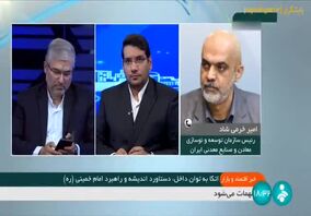 ویدیو: ارز آوری 13 میلیارد دلاری صنایع معدنی
