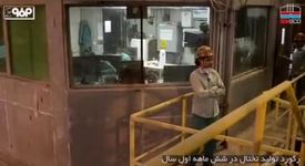پنجمین قسمت از مجموعه “پای کار فولادیم” منتشر شد