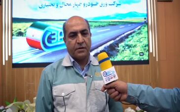 ویدئو: حسین کبیری، مدیر خرید و تدارکات شرکت ورق خودرو چهارمحال و بختیاری در حاشیه چهارمین همایش بهره‌وری

