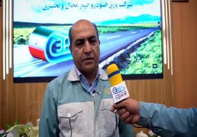 ویدئو: حسین کبیری، مدیر خرید و تدارکات شرکت ورق خودرو چهارمحال و بختیاری در حاشیه چهارمین همایش بهره‌وری

