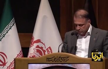 ویدیو: مجمع مس ایران به روایت رسانه‌ها | ۳