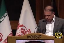 ویدیو: مجمع مس ایران به روایت رسانه‌ها | ۳
