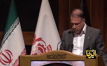 ویدیو: مجمع مس ایران به روایت رسانه‌ها | ۳