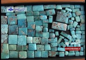 ویدیو: تجلیل از برترین‌های بخش فیروزه تراشی مسابقات گوهرتراشی کرمان