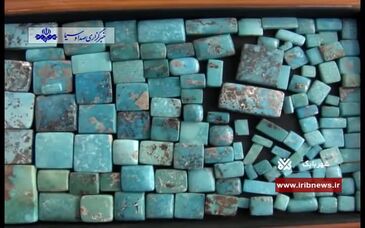 ویدیو: تجلیل از برترین‌های بخش فیروزه تراشی مسابقات گوهرتراشی کرمان