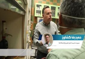 ویدیو: شانزدهمین قسمت از صدای فولاد با جدیدترین اخبار فولاد هرمزگان منتشر شد