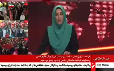 انعکاس فولاد خراسان، اخبار شامگاهی صدا و سیما