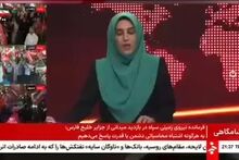 انعکاس فولاد خراسان، اخبار شامگاهی صدا و سیما