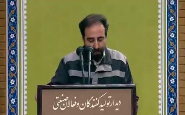 ویدئو: صحبت های عتیقی مدیر عامل شرکت گل‌ گهر در محضر رهبر معظم انقلاب