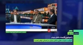ویدیو: دانش‌بنیان‌ها دارای صرفه مقیاس بالا هستند/ افزایش بهره‌وری فولاد مبارکه با استفاده از فضای دانشی استان اصفهان