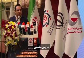 ویدیو: نگاه کارشناسانه باید در تصمیم‌گیری‌ها حاکم باشد/ هزینه تأخیر در تصمیم‌گیری بسیار بیشتر از نگرانی از تبعات کوتاه‌مدت است!