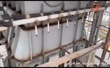 ویدیو: روند پیشرفت پروژه کوره دوم آهک هیدراته اهر