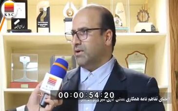 ویدئو: تفاهم نامه همکاری معدن کاری سبز و فولاد سبز فی مابین ایمیدرو و شرکت های فولادی