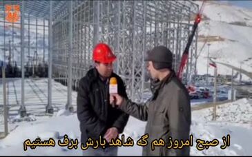 ویدیو: دست‌های گرم در سرمای سخت؛ قصه تلاش کارگران مجتمع مس سونگون