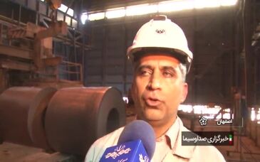 ویدئو: تولید نوع جدیدی از فولاد
