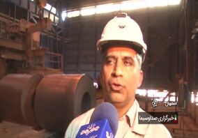 ویدئو: تولید نوع جدیدی از فولاد
