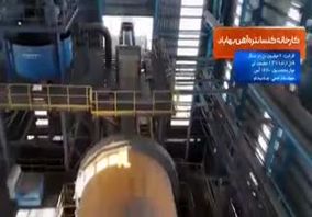 ویدیو: افتتاح پنج پروژه بزرگ چادرملو با حضور وزیر صمت