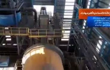 ویدیو: افتتاح پنج پروژه بزرگ چادرملو با حضور وزیر صمت