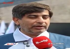 ویدیو: تکمیل زنجیره ارزش فولاد مبارکه در قلب سنگان؛  امنیت تأمین؛ از معدن تا فولاد