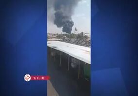 ویدیو: نگاهی به آتش سوزی بازارآهن شادآباد از لنز دوربین شهروندخبرنگار‌ها