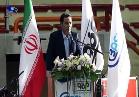 ویدئو: آیین بزرگداشت پانزدهمین سالروز بهره برداری شرکت ورق خودرو چهارمحال و بختیاری