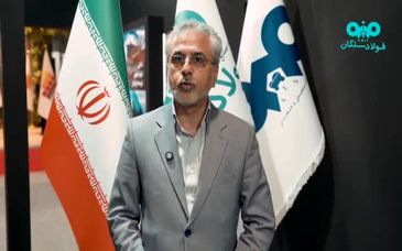 ویدیو:٫ برای تحقق برنامه جامع فولاد کشور، نیازمند افزایش دامنه و عمق اکشتشافات معدنی است