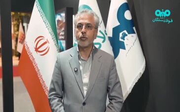 ویدیو:٫ برای تحقق برنامه جامع فولاد کشور، نیازمند افزایش دامنه و عمق اکشتشافات معدنی است