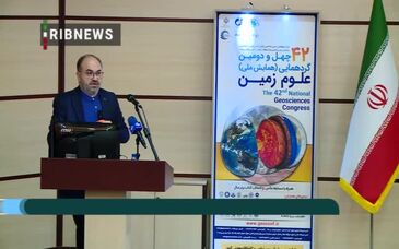 ویدیو: تامین خوراک صنایع معدنی در گرو توسعه اکتشافات