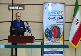 ویدیو: تامین خوراک صنایع معدنی در گرو توسعه اکتشافات