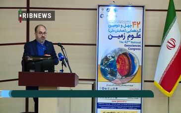 ویدیو: تامین خوراک صنایع معدنی در گرو توسعه اکتشافات