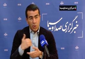 ویدیو: دریافت حقوق دولتی معادن متناسب با بازار محصولات معدنی نیست