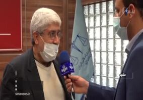 ویدئو: صدور دستور رئیس دستگاه قضا برای پیگیری معدن ققنوس خواف