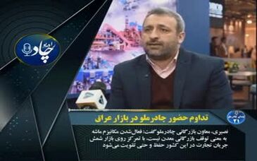 رادیوچاد، شماره ۲۱