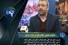 رادیوچاد، شماره ۲۱