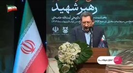 ویدیو: تولید ملی در نگاه رهبر شهید انقلاب