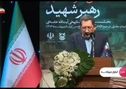 ویدیو: تولید ملی در نگاه رهبر شهید انقلاب