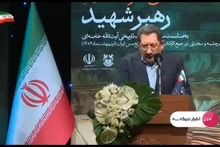 ویدیو: تولید ملی در نگاه رهبر شهید انقلاب